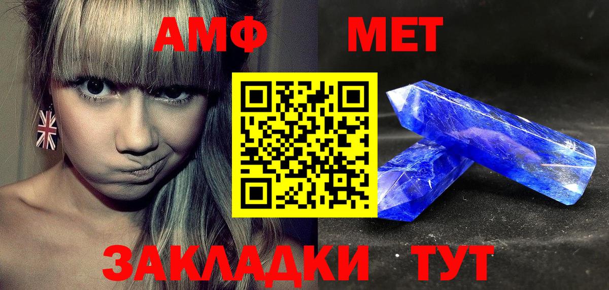АМФ 98% Белогорск