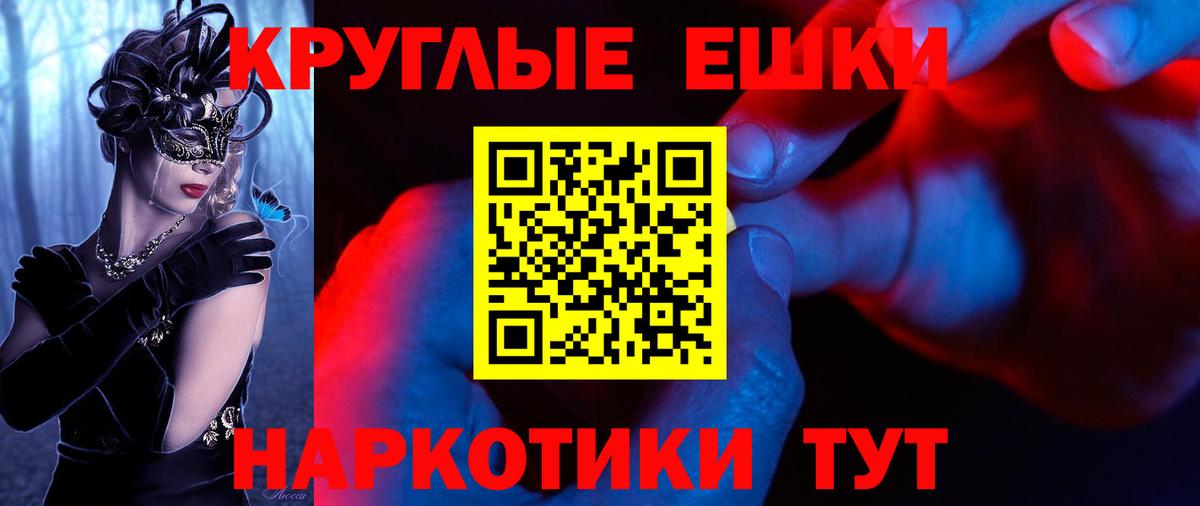 Экстази  Вход с VPN  Белогорск  Экстази MDMA  Экстази TESLA 