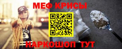 MDMA Краснознаменск
