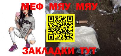 MDMA Краснознаменск