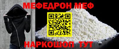 прущая мука Краснодар