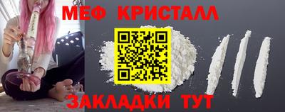 MDMA Краснознаменск