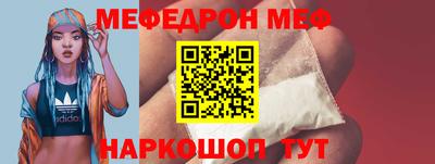 прущая мука Краснодар