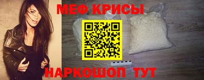 гашик Краснокаменск