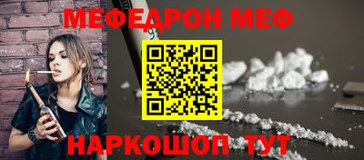 гашик Краснокаменск