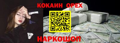 MDMA Краснознаменск