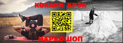 гашик Краснокаменск