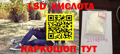 MDMA Краснознаменск