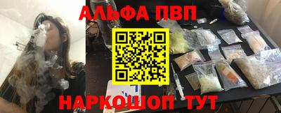 гашик Краснокаменск