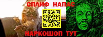 гашик Краснокаменск