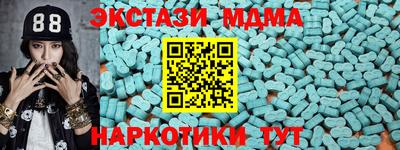 гашик Краснокаменск