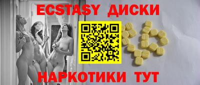 MDMA Краснознаменск
