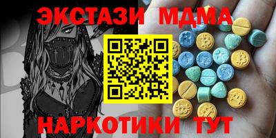 MDMA Краснознаменск