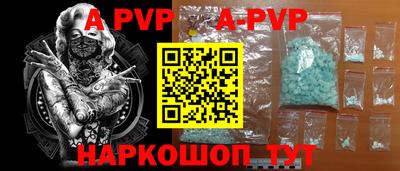 прущая мука Краснодар