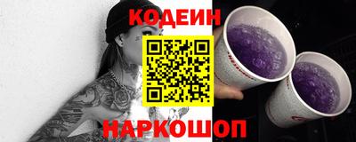 гашик Краснокаменск