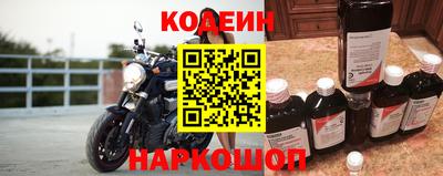гашик Краснокаменск