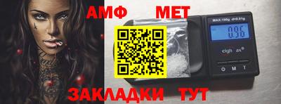 прущая мука Краснодар