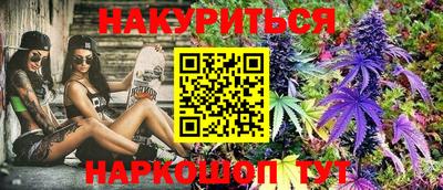 гашик Краснокаменск