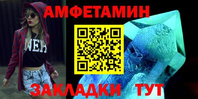 гашик Краснокаменск