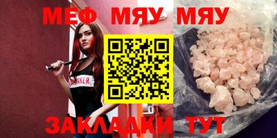 MDMA Краснознаменск