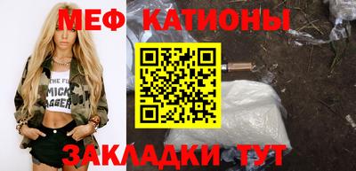гашик Краснокаменск
