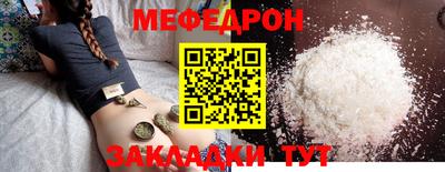 гашик Краснокаменск