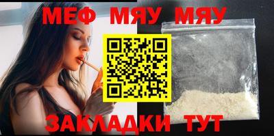MDMA Краснознаменск