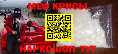 гашик Краснокаменск