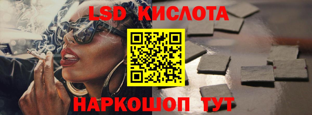ЛСД экстази ecstasy Белогорск