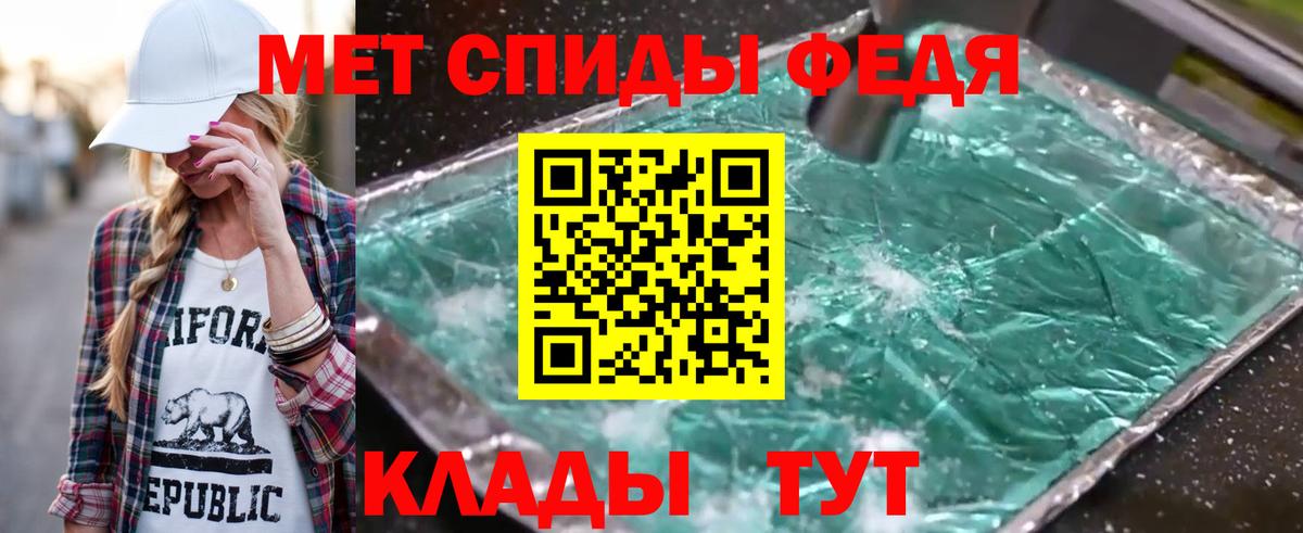 Белогорск  Метамфетамин витя  Метамфетамин витя  Вход с VPN 