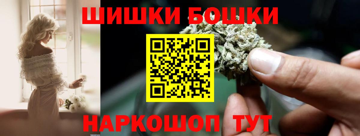 Марихуана MAZAR  Канабис White Widow  Вход с VPN  Конопля планчик  Белогорск 